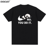 熊猫短袖 it搞笑卡通我歇会儿你做吧动漫男女Tee国潮 T恤NO you