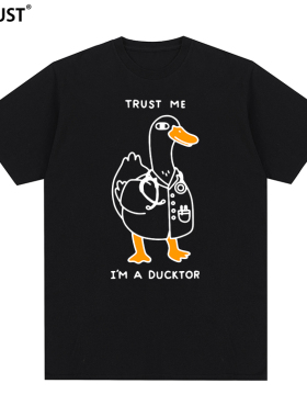 Trust me I am a ducktor短袖T恤鸭子大夫医生趣味搞怪休闲男女潮