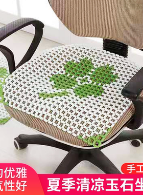 夏季特卖清凉透气玻璃珠陶瓷坐垫