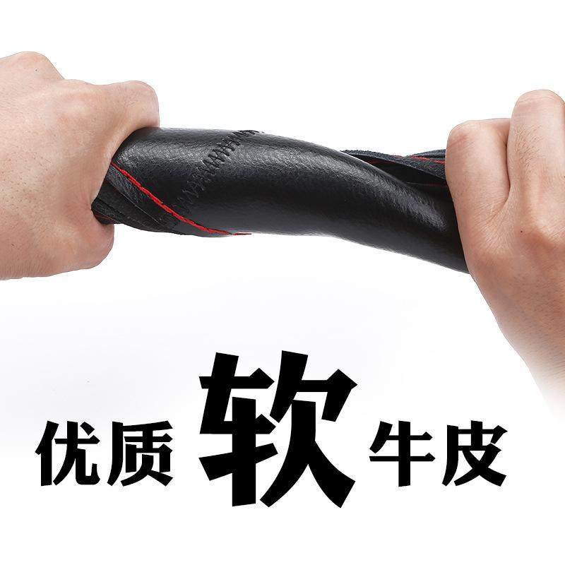 方向盘套通用真皮手缝丰田普拉多方向盘套