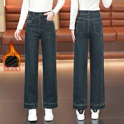 时尚九分休闲直筒牛仔裤女秋冬