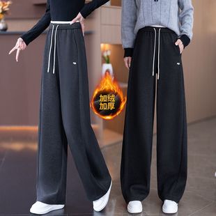 垂感阔腿香蕉裤 松紧腰宽松大码 女秋冬2025新款 加绒加厚休闲弯刀裤