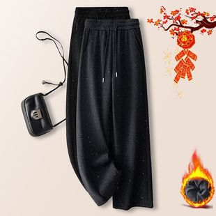 满天星亮闪闪直筒休闲裤女秋冬2025新款宽松显瘦垂感加绒阔腿裤子