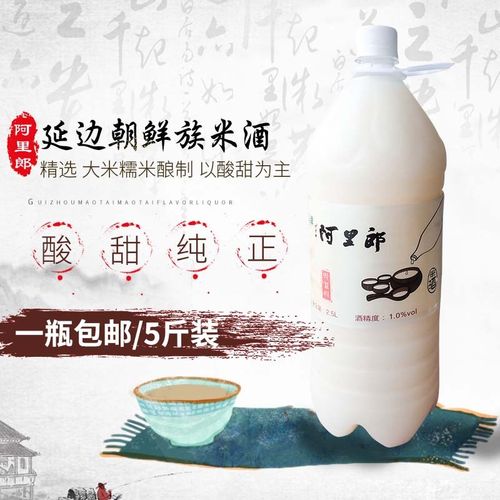 东北延吉阿里郎酸甜韩国口味米酒