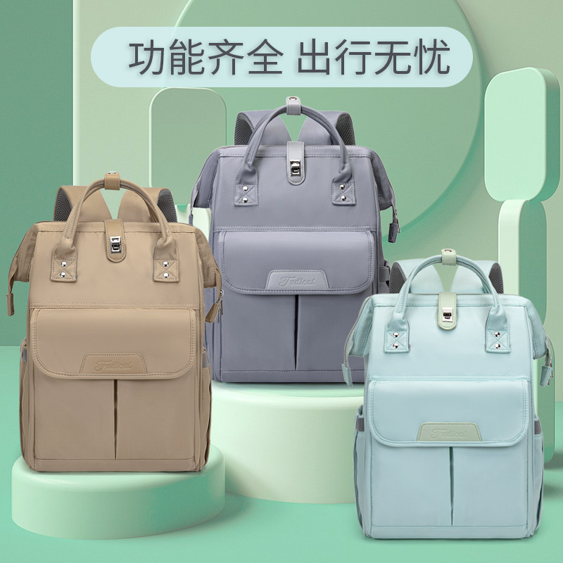 妈咪包母婴外出多功能大容量女士双肩背包妈妈出行轻便防水溜娃包