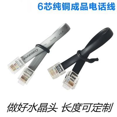 中性定制电话线无氧铜