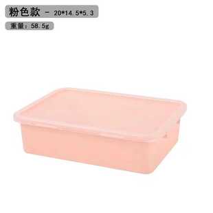 家用桌面卡片防尘内衣裤袜子纯色塑料盒带盖整理杂物钥匙盒收纳盒
