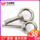 304不锈钢加长吊环螺丝起重20M10M12M14M16 60x70x80x100吊耳螺栓