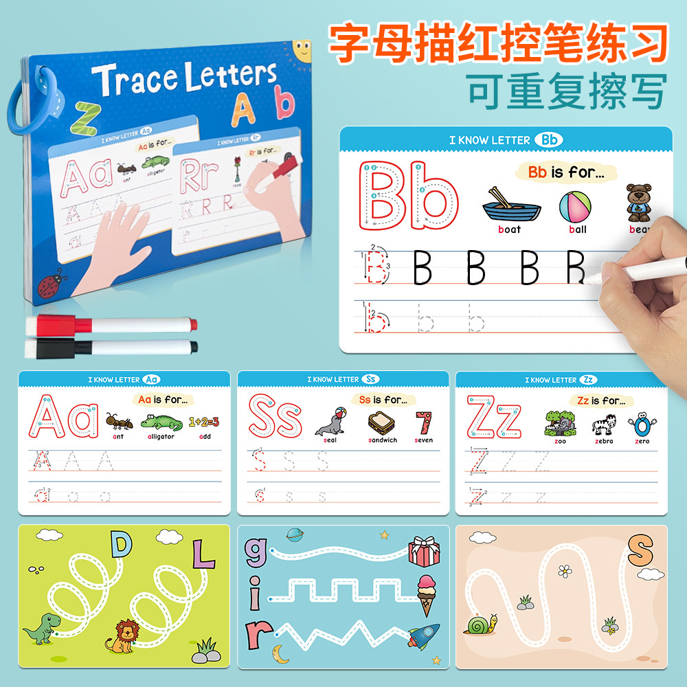 宝宝英文字母A-Z运笔控笔训练书写卡描红可擦写早教益智玩具覆膜