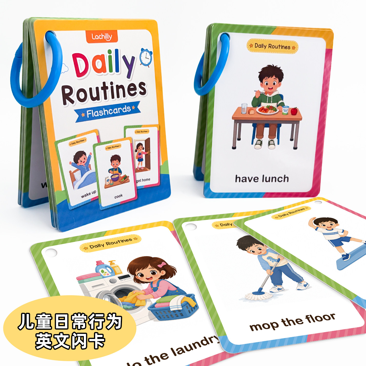 Daily Routines 日常生活英语单词卡 儿童作息行为英文闪卡教具