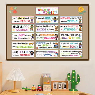 儿童英语励志英语语录装饰卡成长思维Growth Mindset教室布置环创