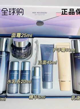 ohui欧蕙逆时空四件套