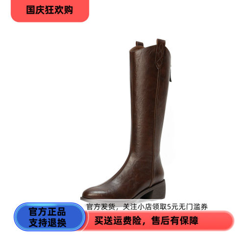 森达西部靴女2025冬季新款商场同款抓纹粗跟长筒靴4QH80DC5