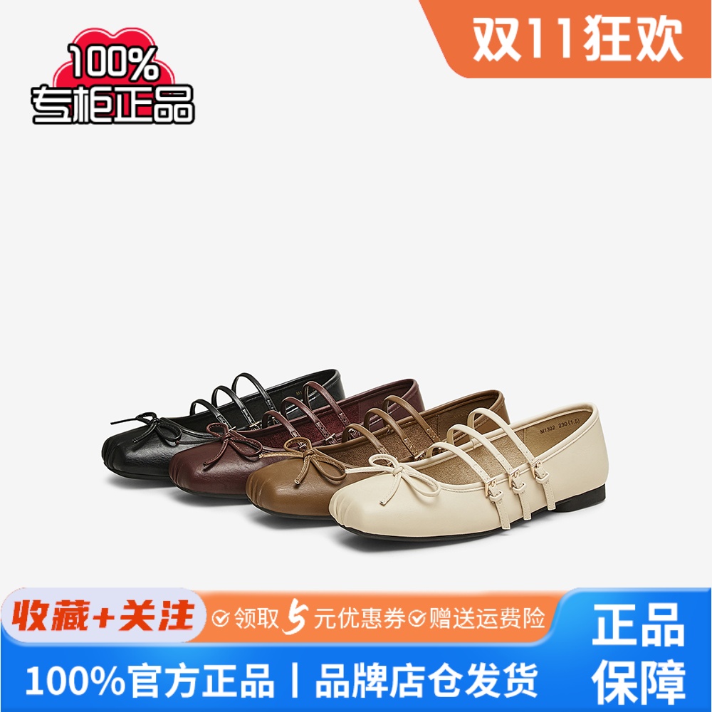 百思图2025春季新款复古舒适软底玛丽珍鞋粗跟方头女单鞋M1302AQ5