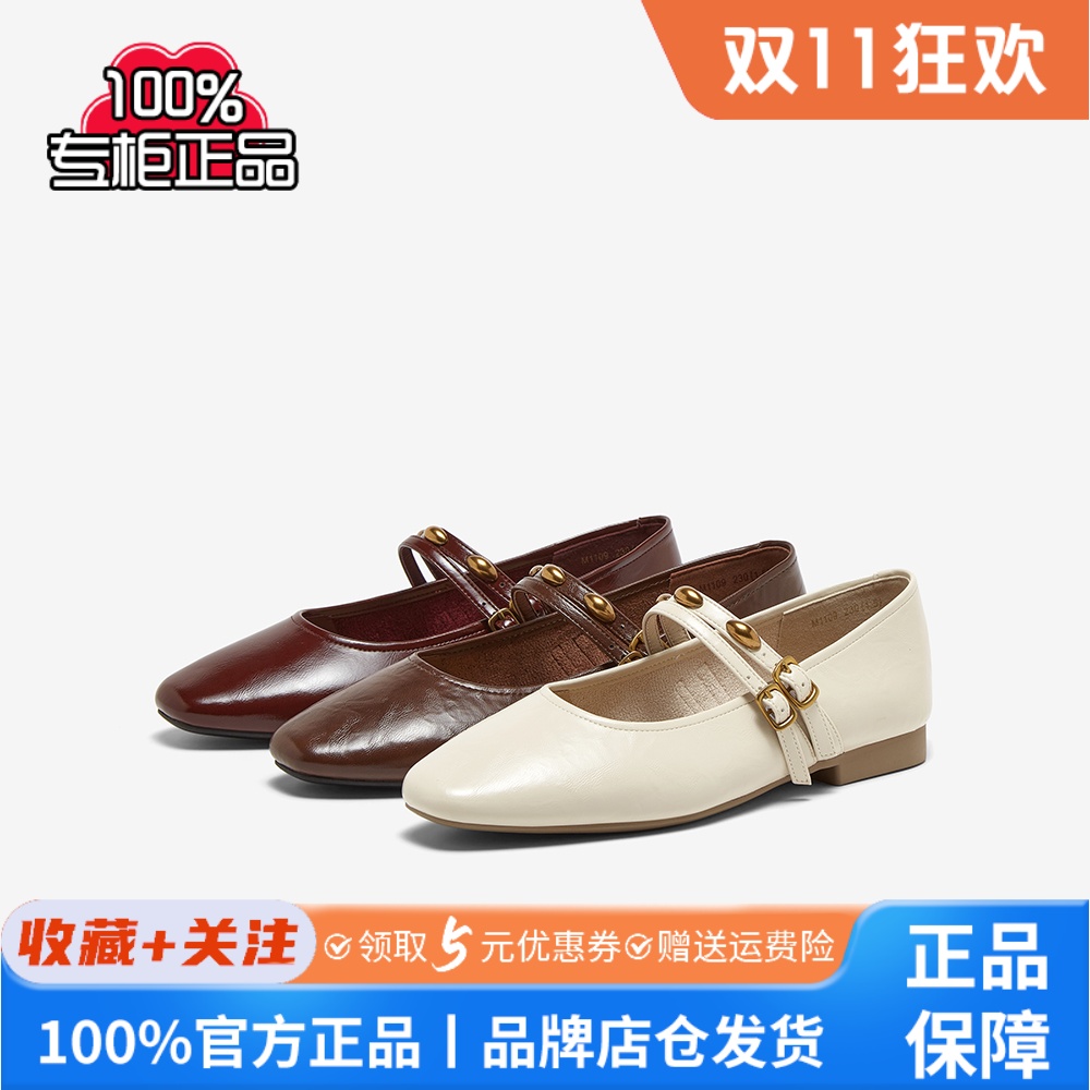 【转运珠】百思图2025春商场新款玛丽珍鞋粗跟浅口女单鞋M1109AQ5