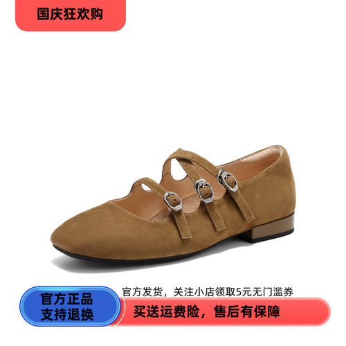 森达玛丽珍女2026春季新款时尚气质芭蕾浅口单鞋ZTK25AQ6