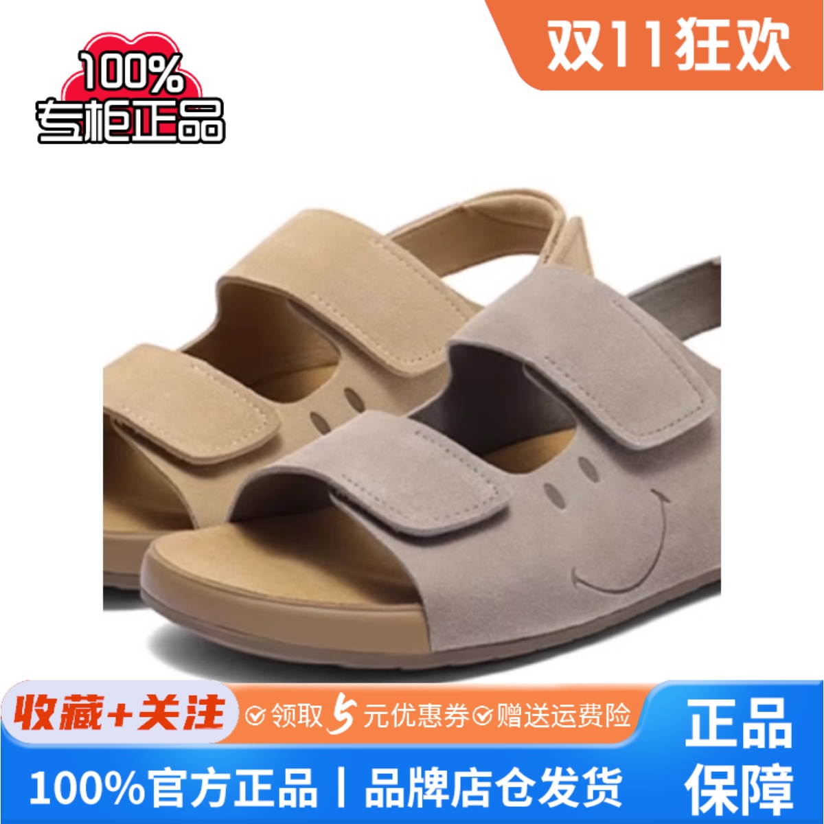百丽smiley联名吐司鞋男2025夏新商场同款休闲凉鞋8SS01BL5