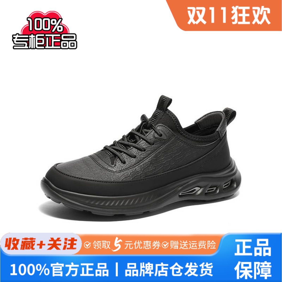 森达健步鞋男2025春季新款商场同款达适行户外休闲鞋1VH01AM5