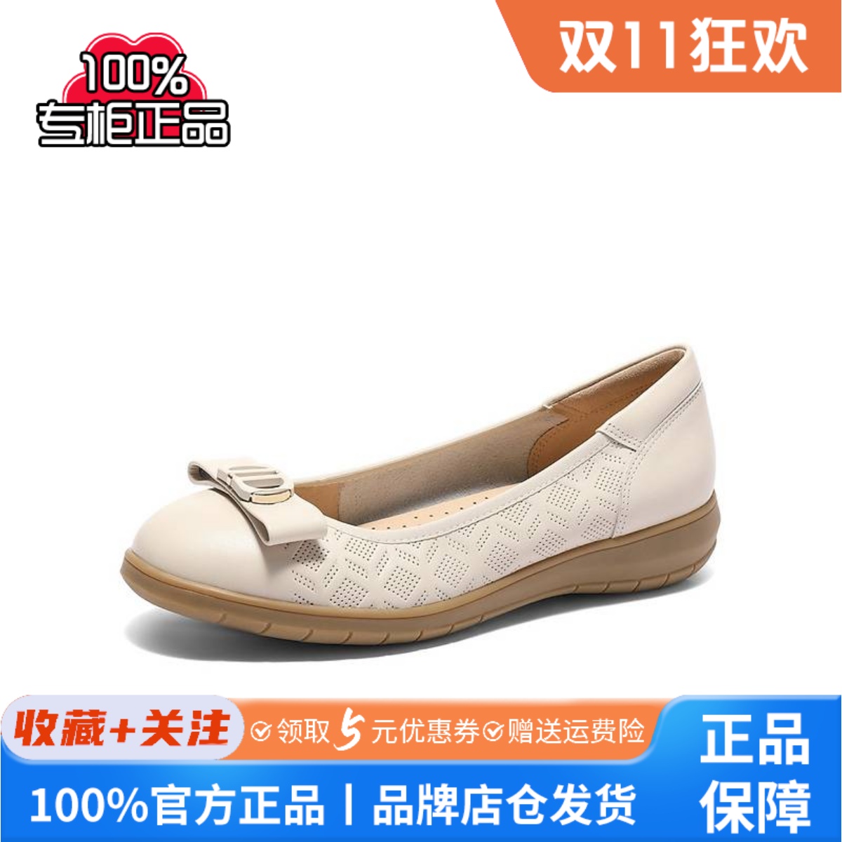 森达轻音鞋奶奶鞋女鞋2025春新商场同款真皮平底舒适单鞋XKY01AQ5