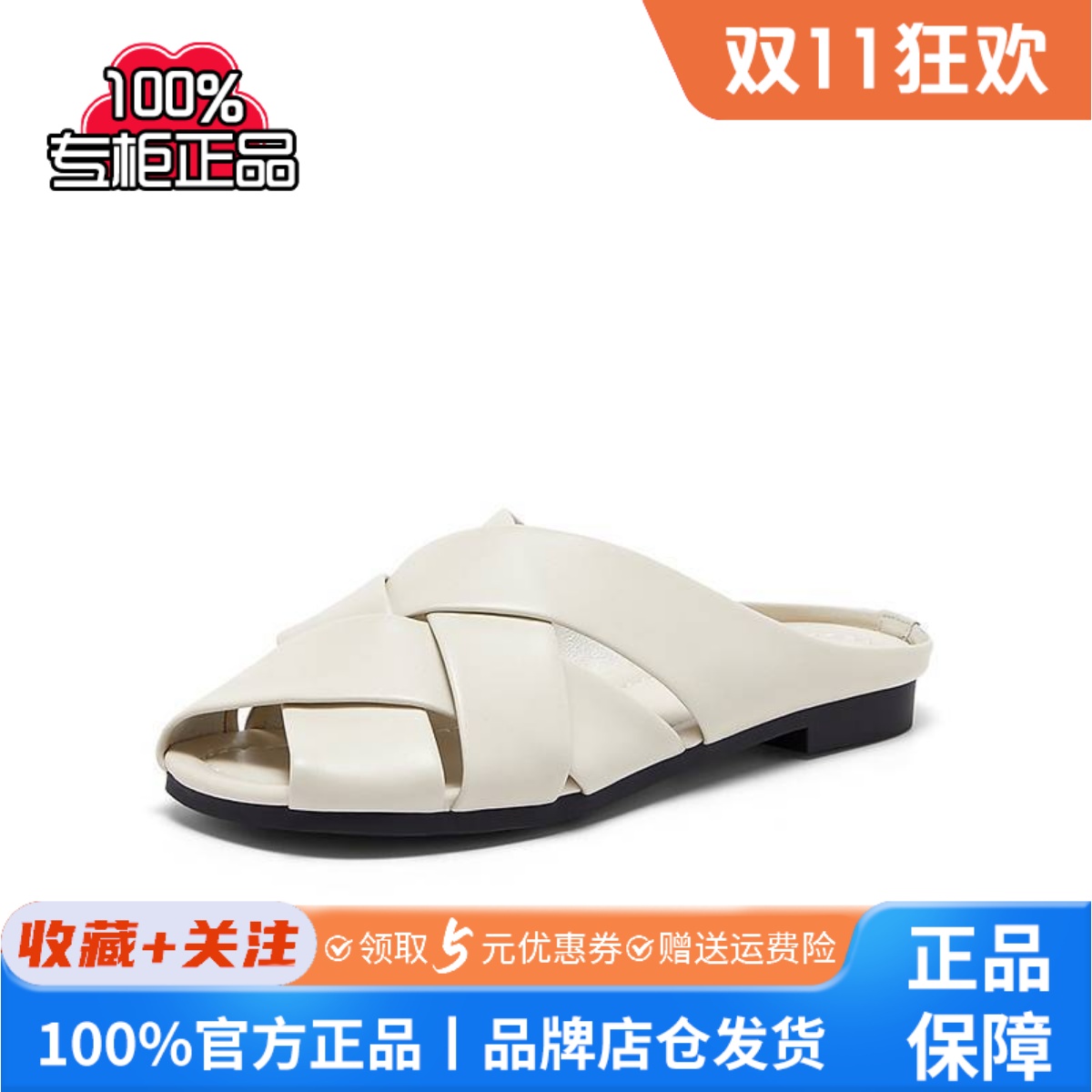 Bata罗马风凉拖2024夏季商场新款牛皮舒适外穿百搭凉拖鞋VZM04BT4