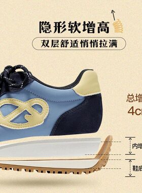 森达糯米糍德训鞋女鞋秋季内复古红色阿甘鞋女运动鞋ZTH65CM5