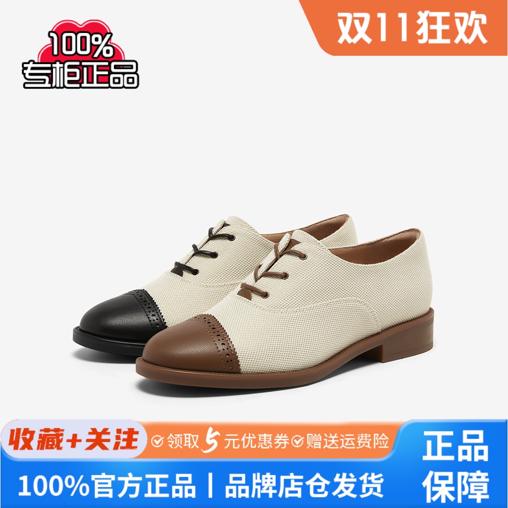 Bata牛津鞋女2025春新款英伦风羊皮粗跟软底布洛克小皮鞋ATA45AM5