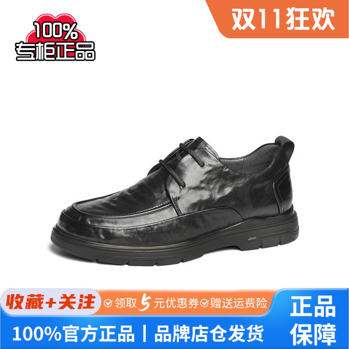 森达休闲皮鞋男2025春季新款复古做旧系带舒适休闲鞋JDZ17AM5