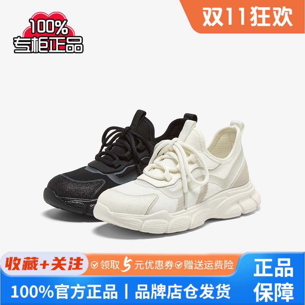 百思图2025春季商场新款轻便厚底老爹鞋女运动休闲鞋BG341AM5