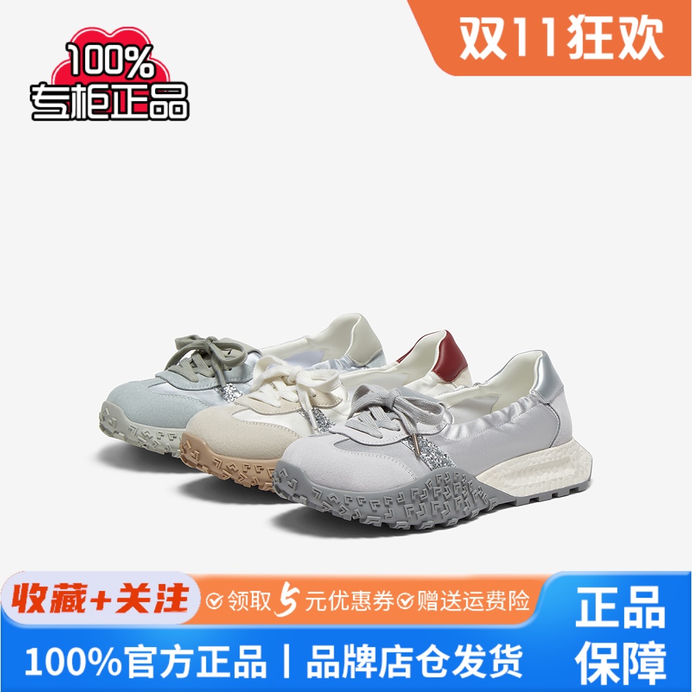 【小鲤鱼】百思图25夏新款厚底芭蕾德训鞋阿甘鞋女休闲鞋D3063BA5