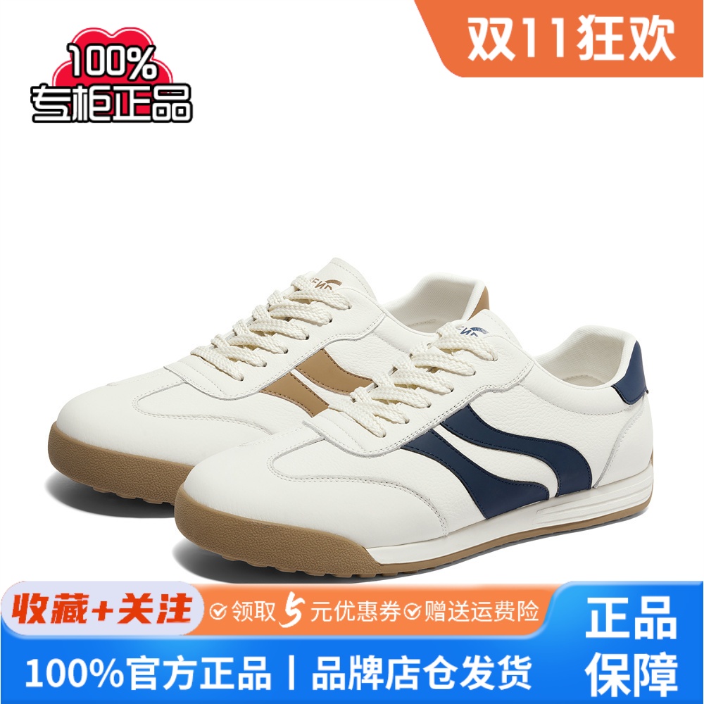 森达板鞋男款2024新款夏户外运动德训跑步平底休闲小白鞋ZYC05CM4