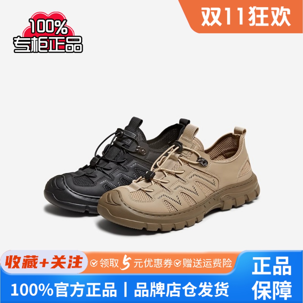 百思图2025夏季新款商场同款时尚户外溯溪鞋厚底男凉鞋51518BL5