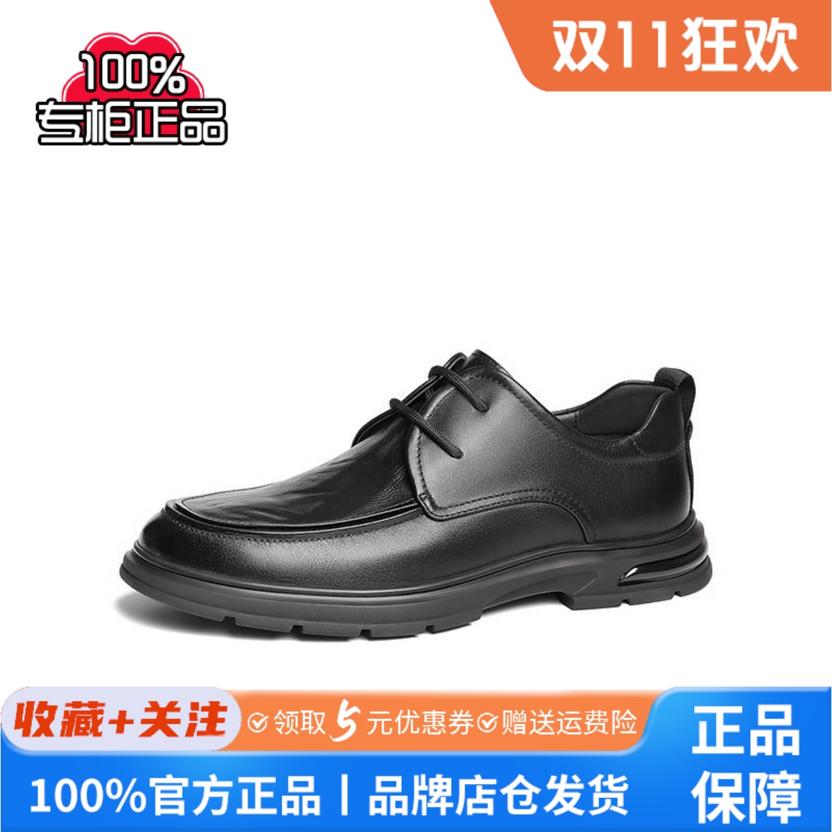 森达休闲皮鞋男2025春季新款商场同款简约系带平底皮鞋1VG01AM5