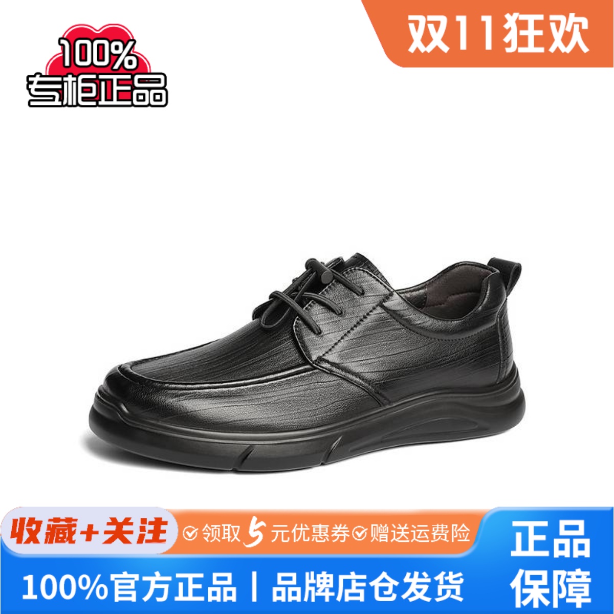 森达休闲皮鞋男2025春季新款商场同款复古潮流休闲鞋1VF01AM5