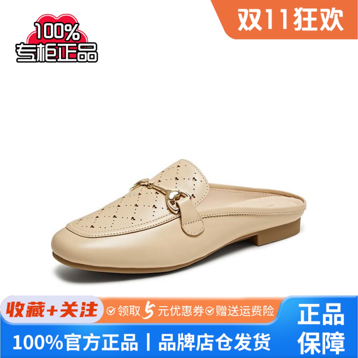 TATA他她法式通勤穆勒鞋女透气休闲平底外穿拖鞋2025夏新USS01BH5