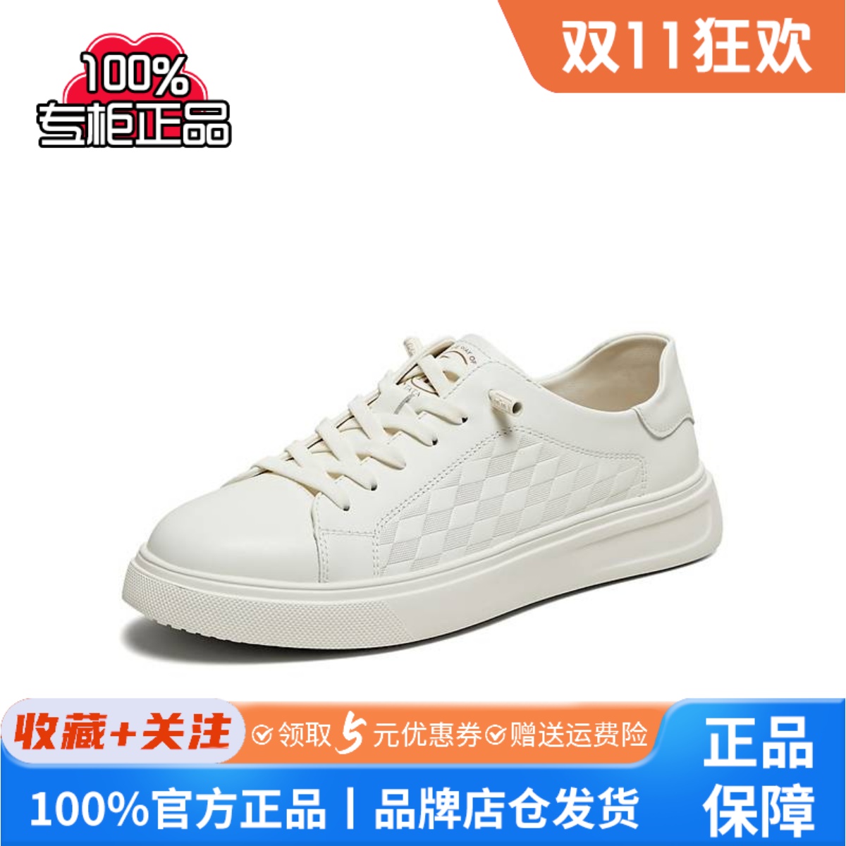 TATA他她透气休闲板鞋男鞋百搭真皮运动小白鞋2025夏新款74D22BM5
