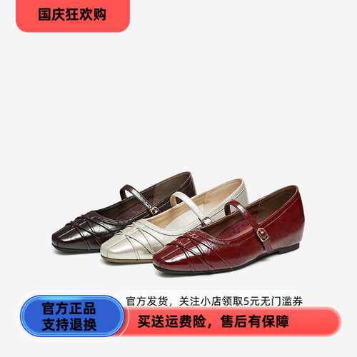百思图2026秋季新款通勤方头内玛丽珍鞋低跟浅口女鞋F3211CQ6