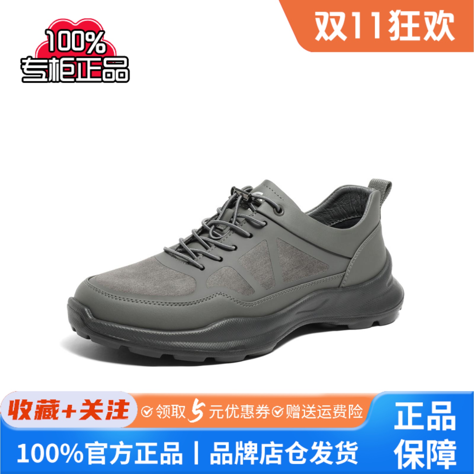 森达户外健步鞋男2024春新商场同款舒适行走旅游休闲鞋1LT01AM4