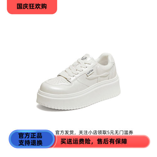 百思图2026秋季新款板鞋简约时尚户外运动街头休闲女鞋D5082CM6