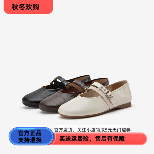 Bata玛丽珍鞋女2026春季新款休闲百搭抓纹羊皮软底单鞋AUO15AQ6