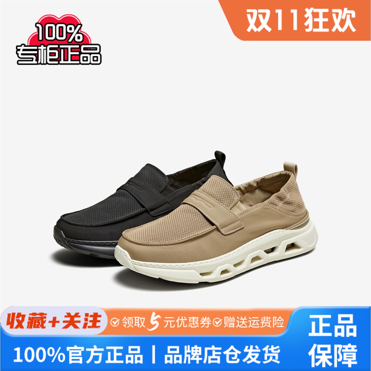 TATA他她休闲透气布鞋男鞋一脚蹬软底爸爸鞋2025夏季新款PES01BM5