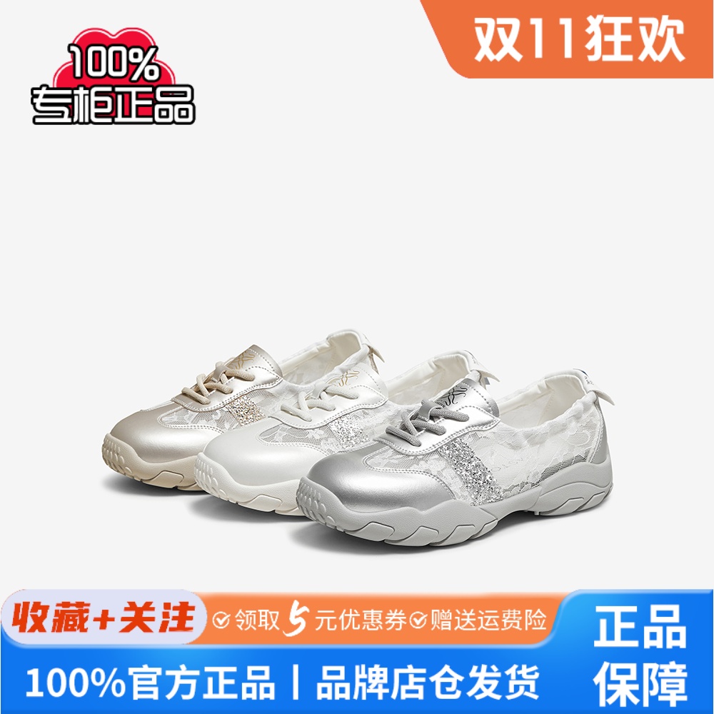百思图2025秋季新款银色网纱厚底芭蕾德训鞋运动女休闲鞋D3355CM5