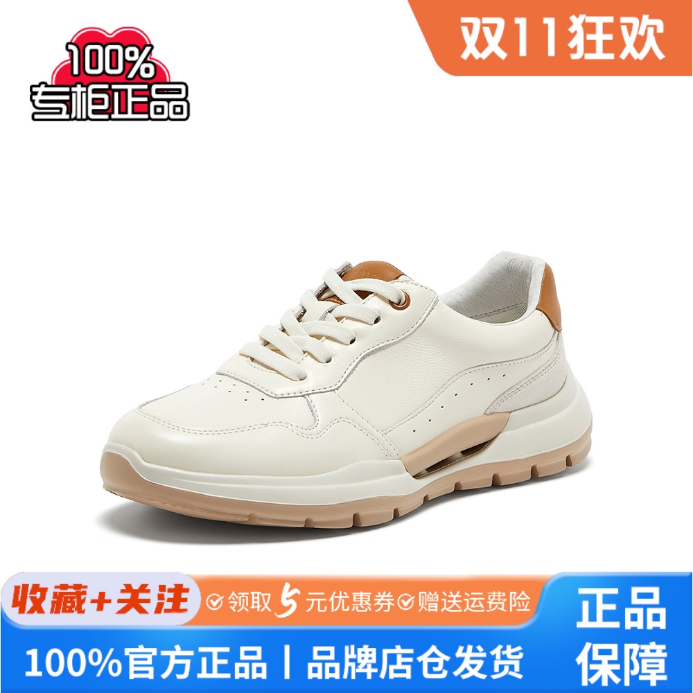 Bata休闲鞋女2024秋季商场新款牛羊皮通勤透气舒适厚底鞋VLH57CM4
