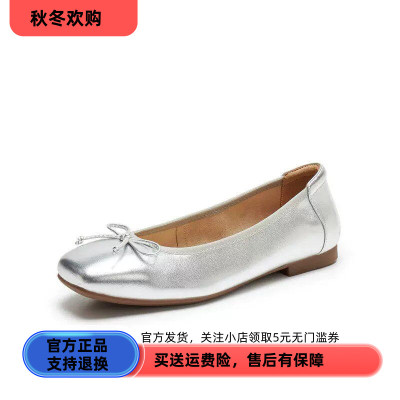 森达奶奶鞋女2026秋新商场同款方头芭蕾平底单鞋XYC01CQ6