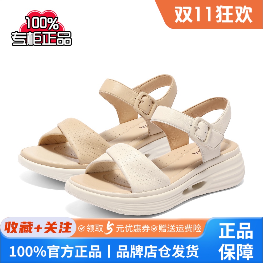 森达休闲凉鞋女款2025夏新商场同款厚底羊皮坡跟凉拖鞋XMJ02BL5