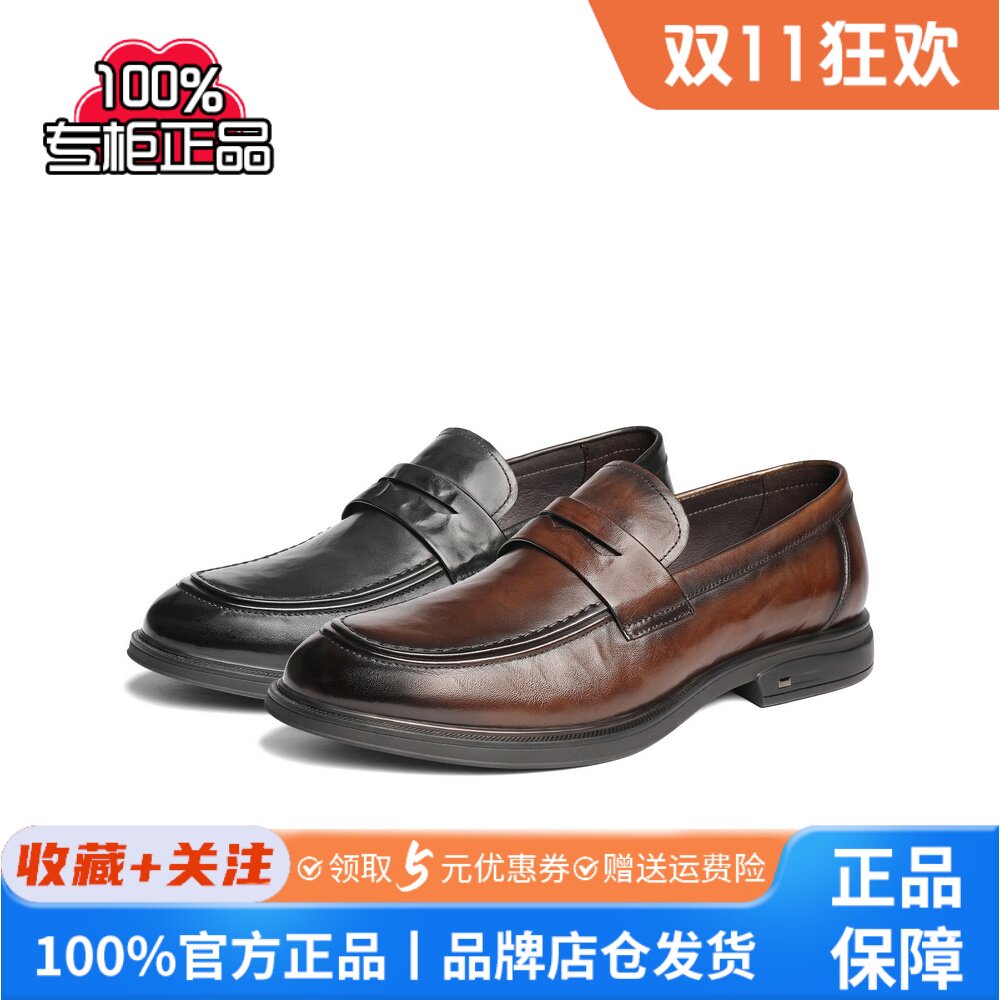 百丽男鞋一脚蹬商务乐福鞋男2025春新牛皮革婚鞋正装皮鞋A1862AM5