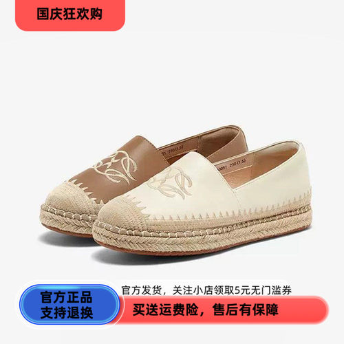 百思图26夏新款休闲懒人一脚蹬小香风渔夫鞋平底女单鞋A0051CA6