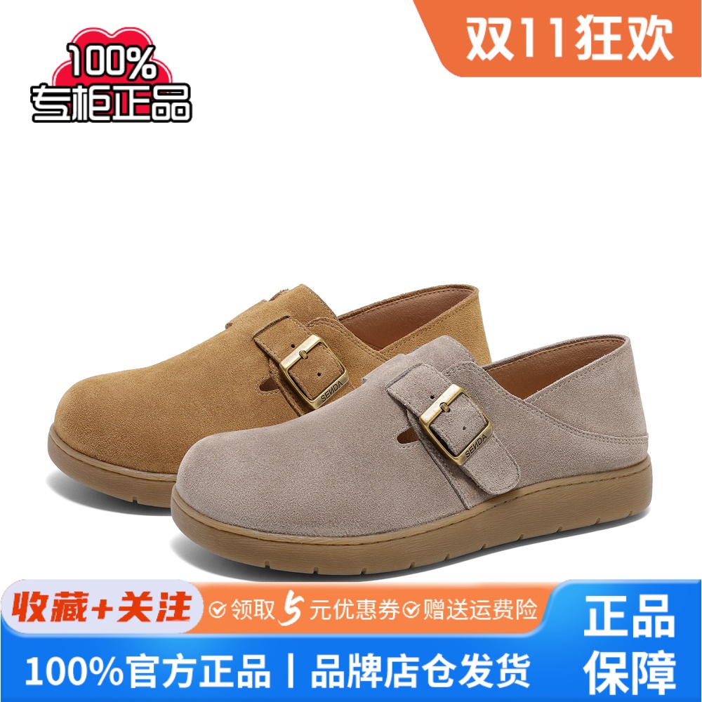 森达麻薯可可勃肯鞋女鞋2025春季新款商场同款超软休闲鞋4UR20AM5