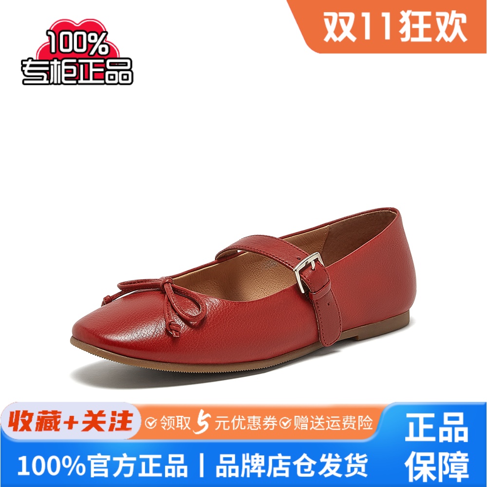 Bata玛丽珍女2025春季新款羊皮百搭通勤浅口娃娃鞋AVD06AQ5