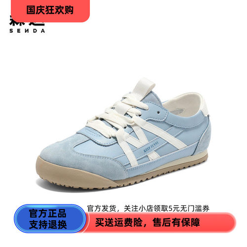 森达德训鞋女款2026春季新款户外运动休闲板鞋ZTG53AM6