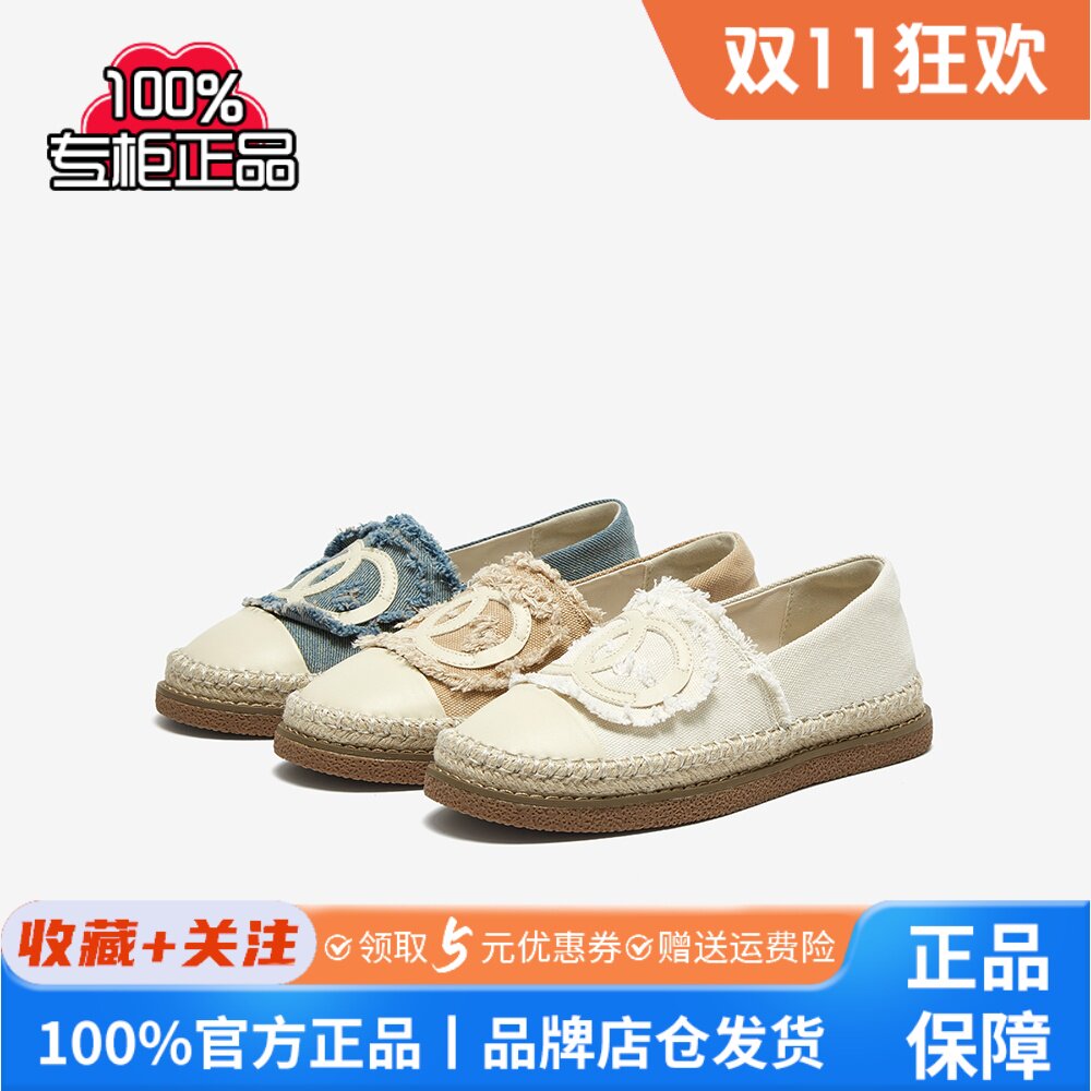 百思图2025春季商场新款复古草编渔夫鞋布鞋平底女单鞋A0505AA5